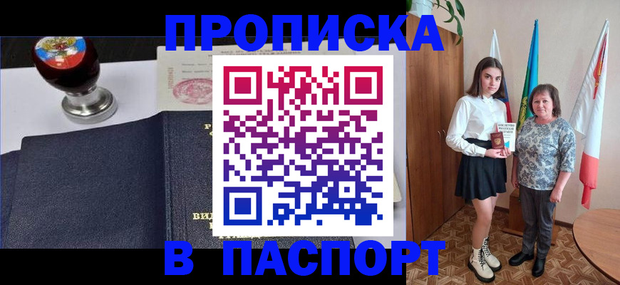 форма 3 в Опочке