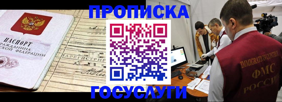 форма 3 в Опочке